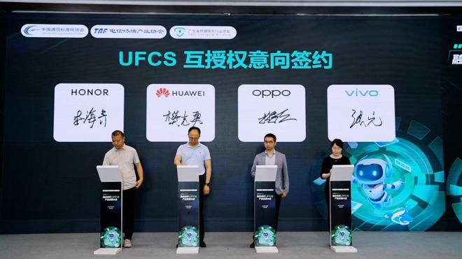 （图片来源：终端快充行业协会）