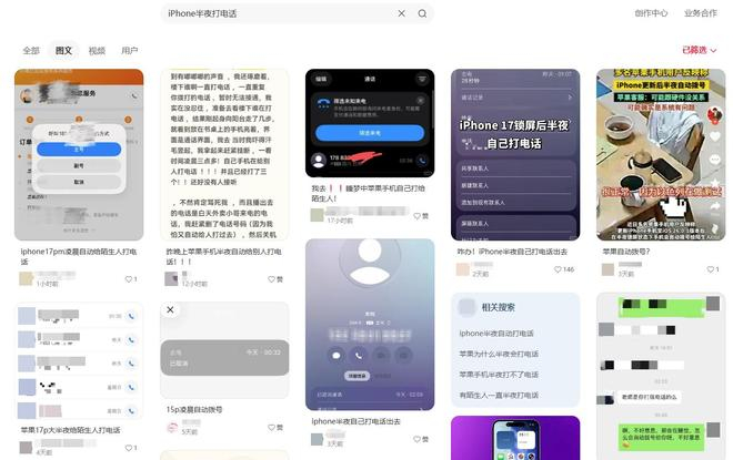 图源：小红书