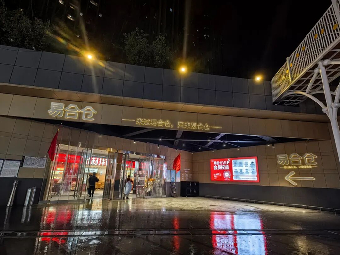 特别说明：探店时洛阳大雨，拍摄有意避开消费者。