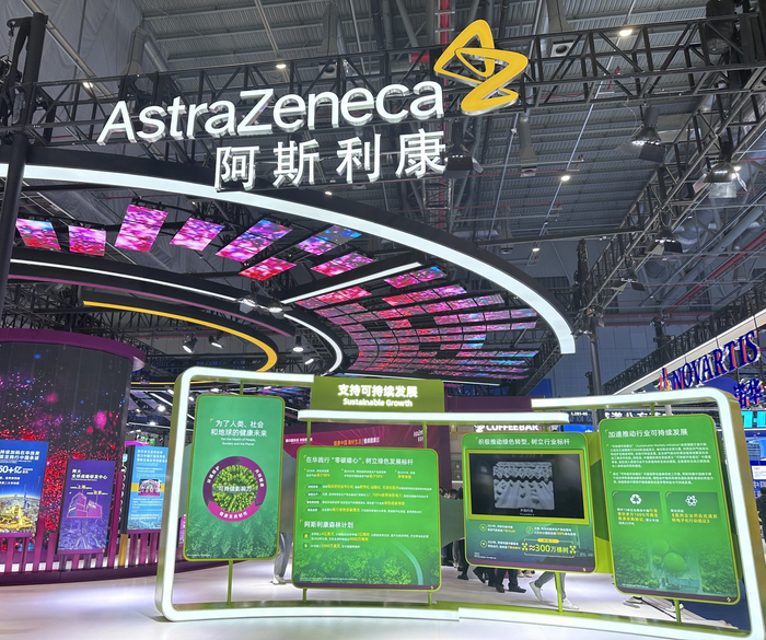 进博会阿斯利康展台 图片来源：每经记者 许立波 摄