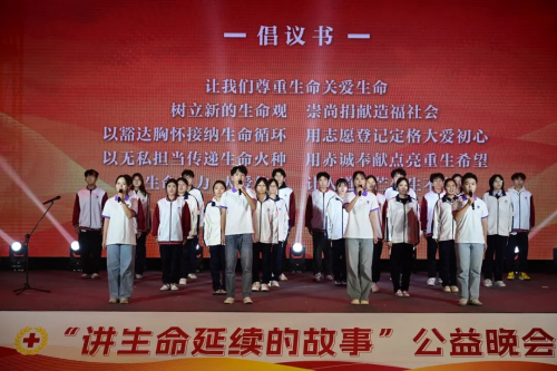 ▲医学生倡议《生命的礼赞——致“无言良师”》