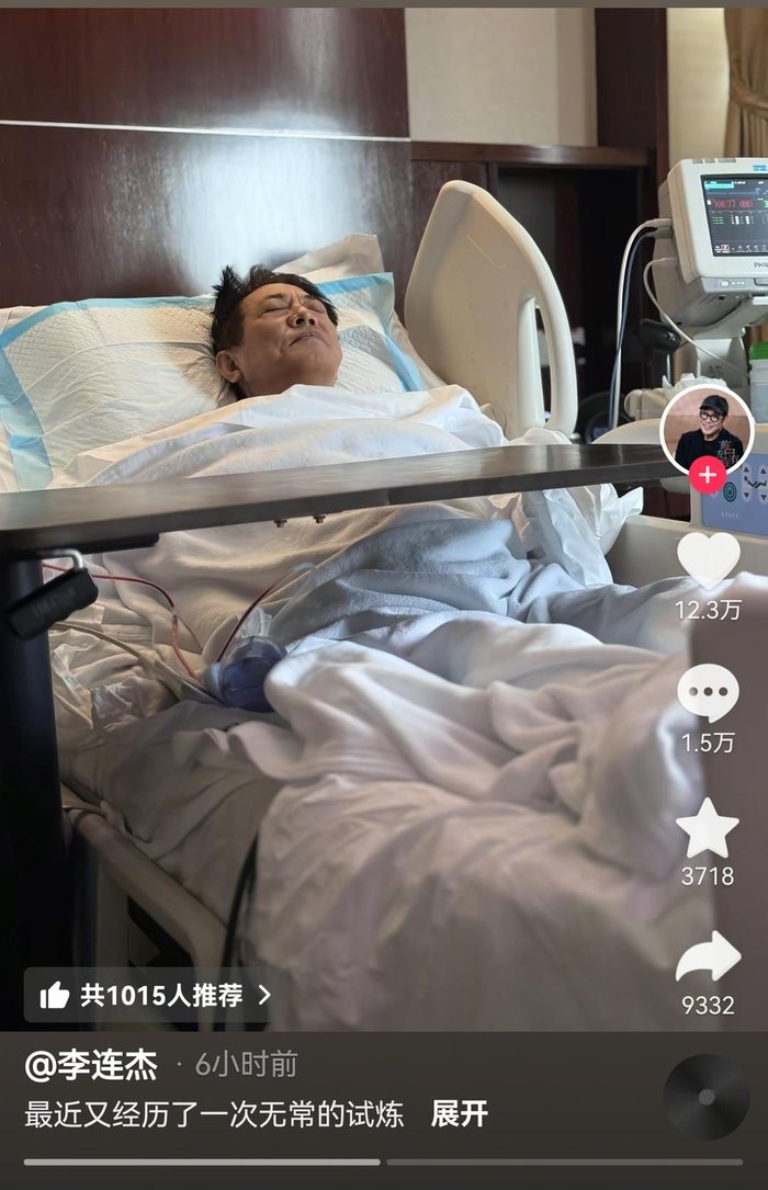 图据李连杰抖音
