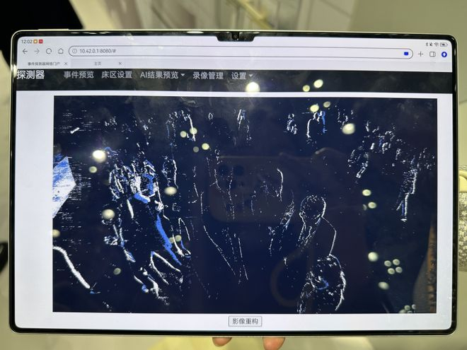 记者正在体验EVS跌倒监测相机 图片来源：财联社记者摄