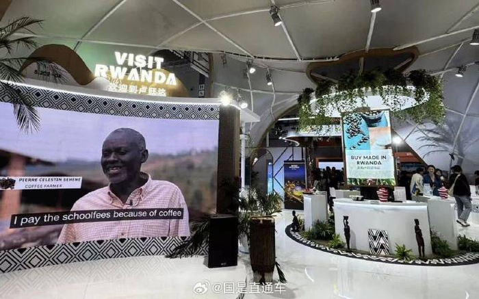 ?第八届进博会卢旺达国家馆展厅。冯玲玲 摄