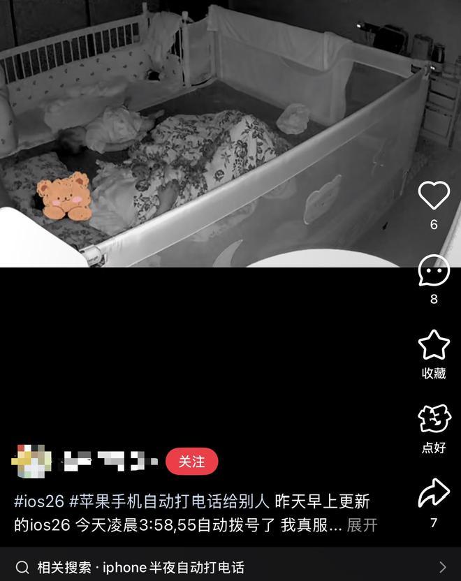 图源：小红书