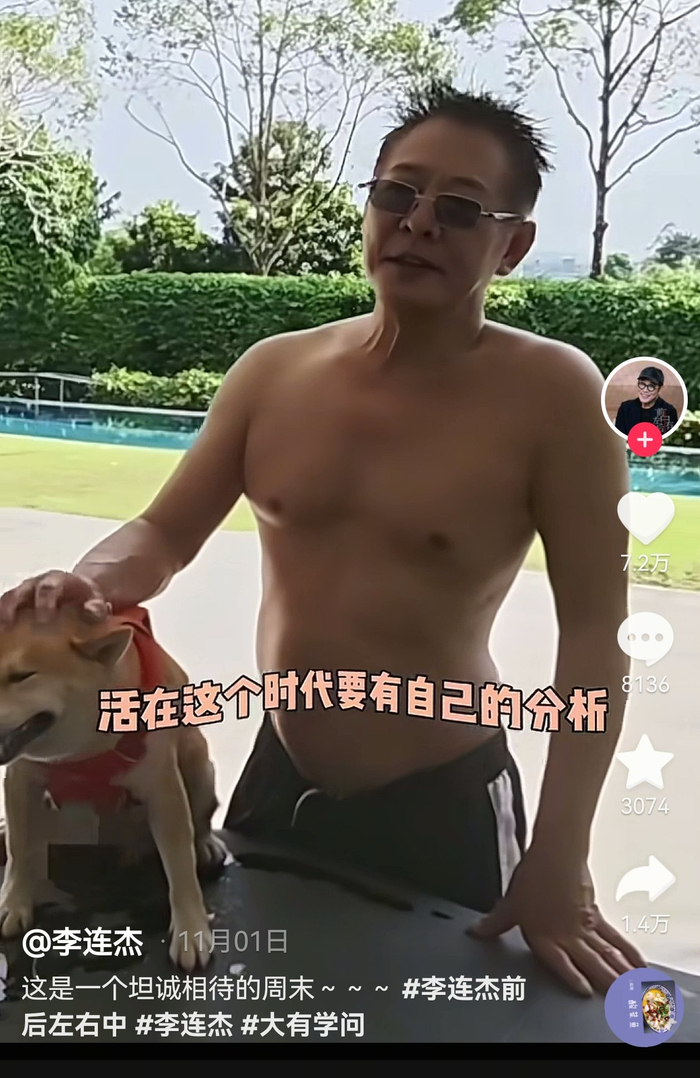 图据李连杰抖音