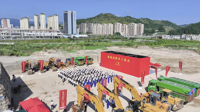 温福高铁开工仪式现场 图片来源：南昌铁路