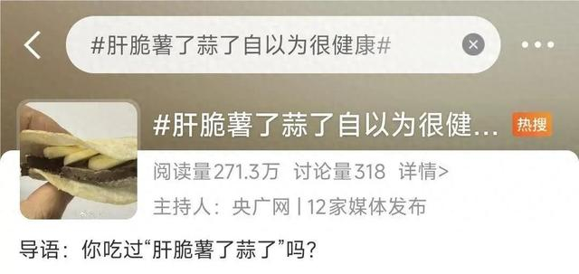 图源：微博截图 