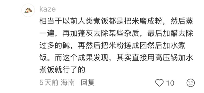 中国化学家偶然发现，一个超简单反应，竟然能解决世纪难题！__财经头条__新浪财经