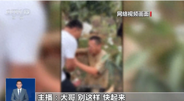 （央视新闻截图） 