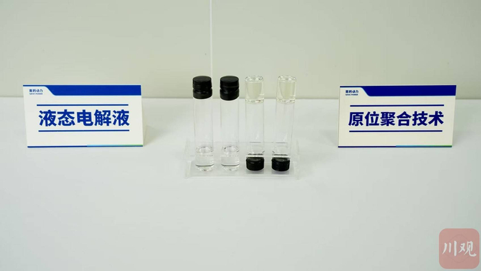 赛科动力研发产品及核心技术展示。
