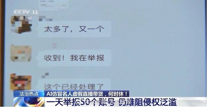 图片来源：央视新闻