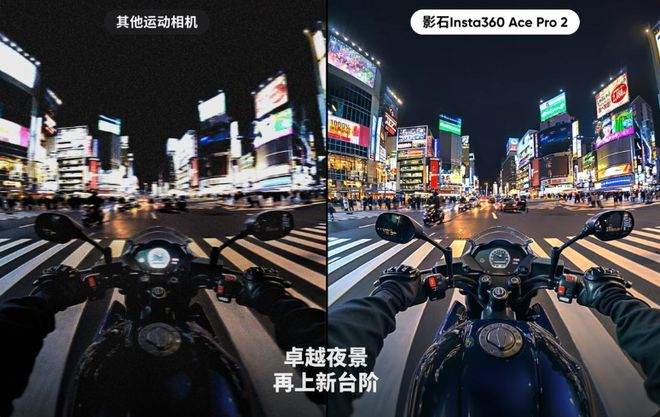 图源：影石官网