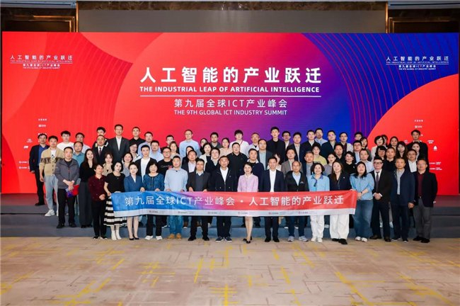 图为：参会嘉宾合影