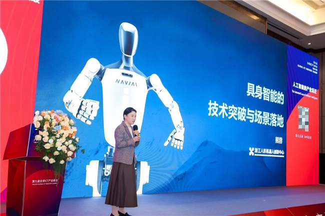 图为：熊蓉教授发言