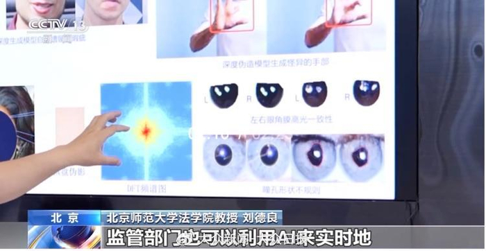 图片来源：央视新闻