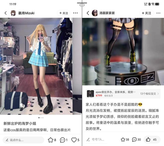 （图源：雷科技）
