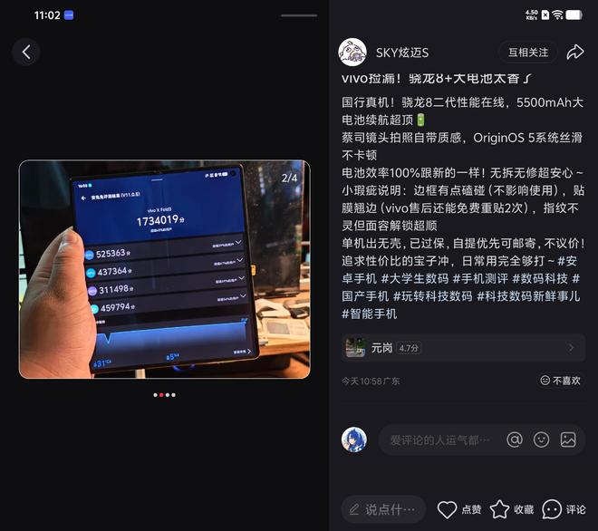（图源：雷科技）