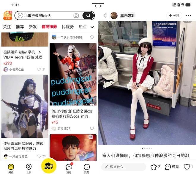 （图源：雷科技）