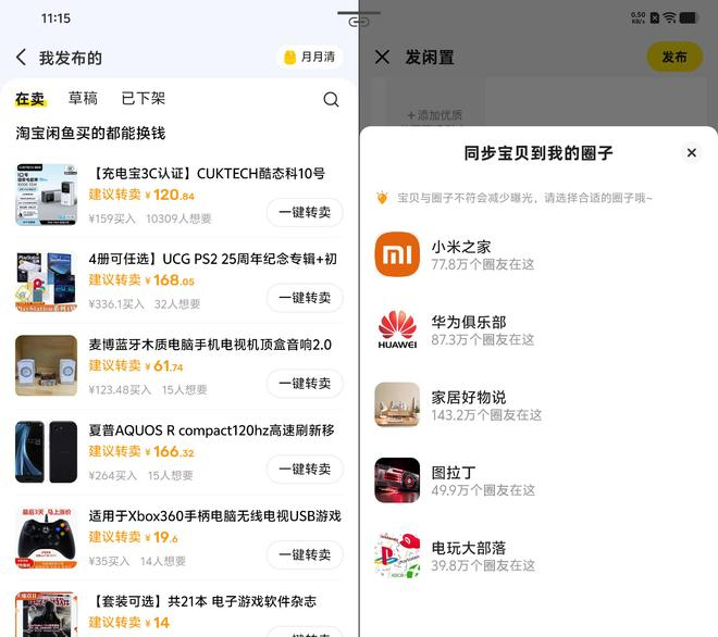 （图源：雷科技）