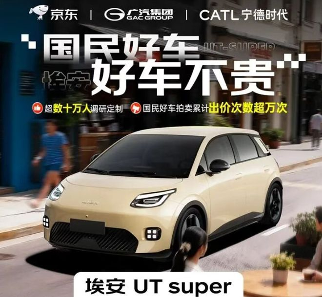 图源：京东汽车