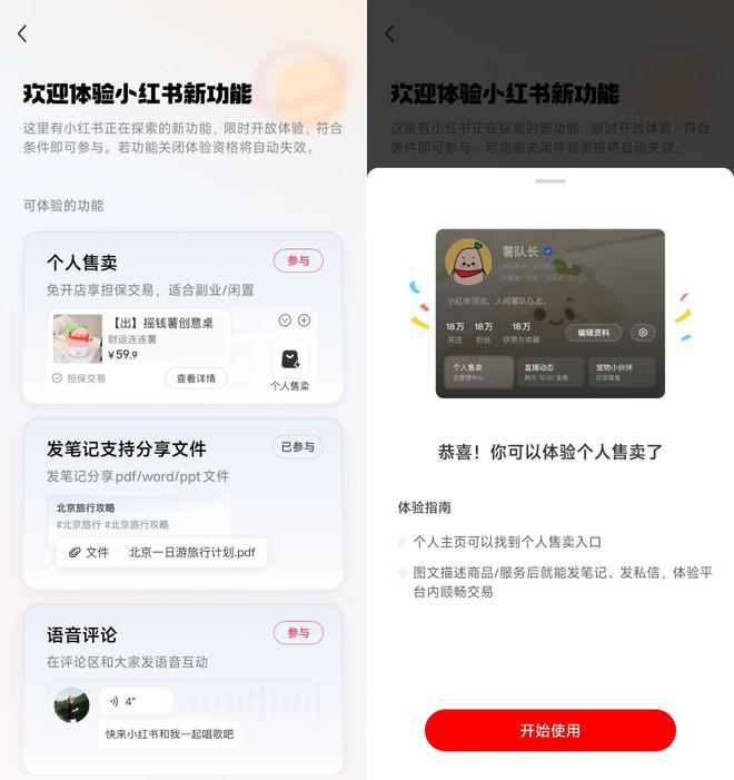 （图源：雷科技）