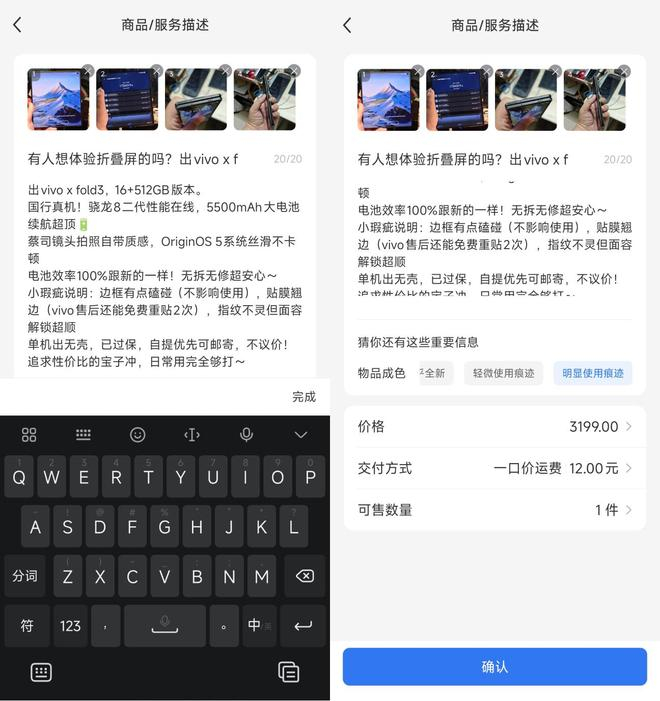 （图源：雷科技）