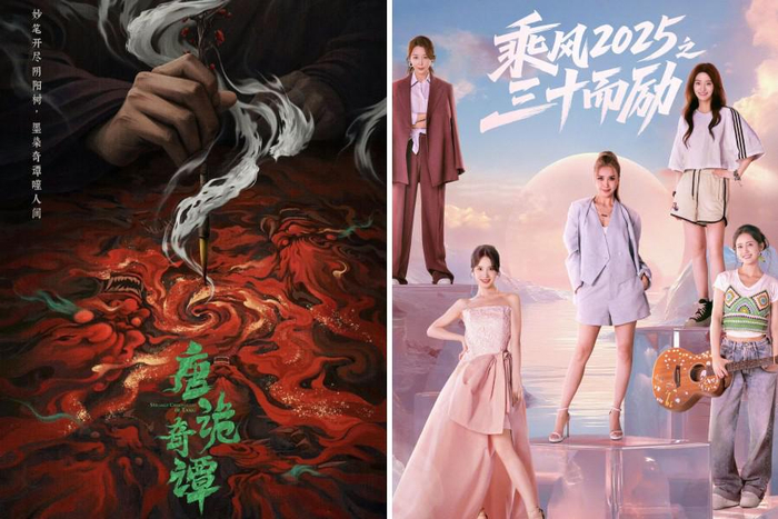 　　图为《唐朝诡事录》衍生短剧《唐诡奇谭》、《乘风破浪的姐姐》衍生短剧《乘风2025之三十而励》海报