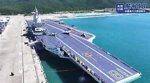 ▲2025年11月5日，福建艦入列，大江舷號18。時評<strong></strong>