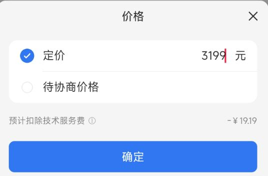 （图源：雷科技）