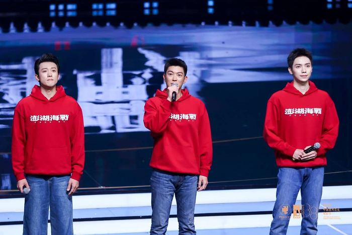 《澎湖海战》主创亮相推介 图据组委会