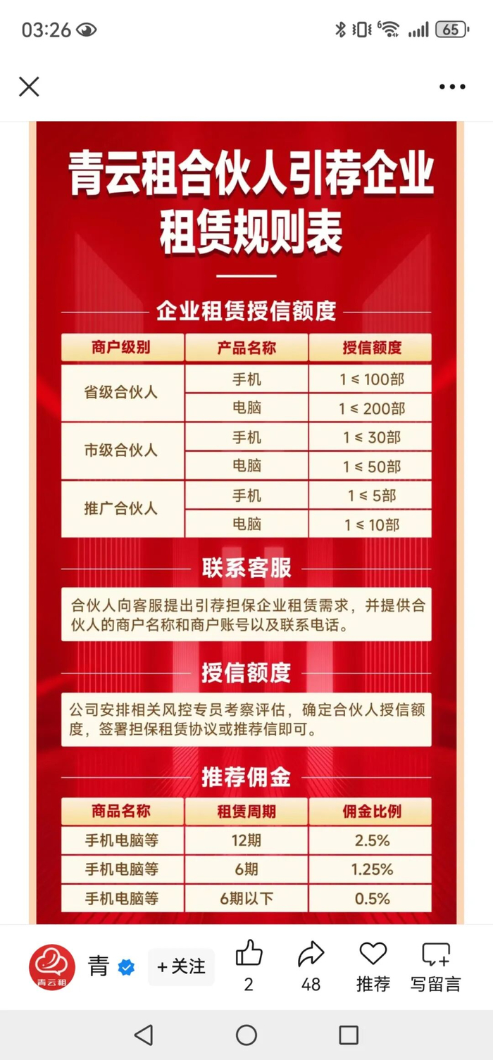 图片来源网络