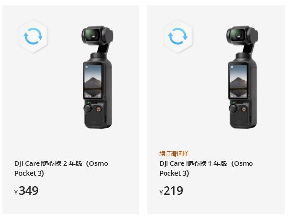 图源大疆官网