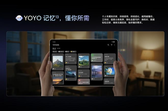 （图源：荣耀）