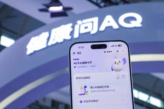 图源蚂蚁集团微信公众号