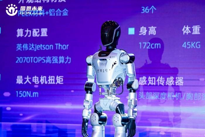 图说：国恩未来发布的人形机器人 公司供图