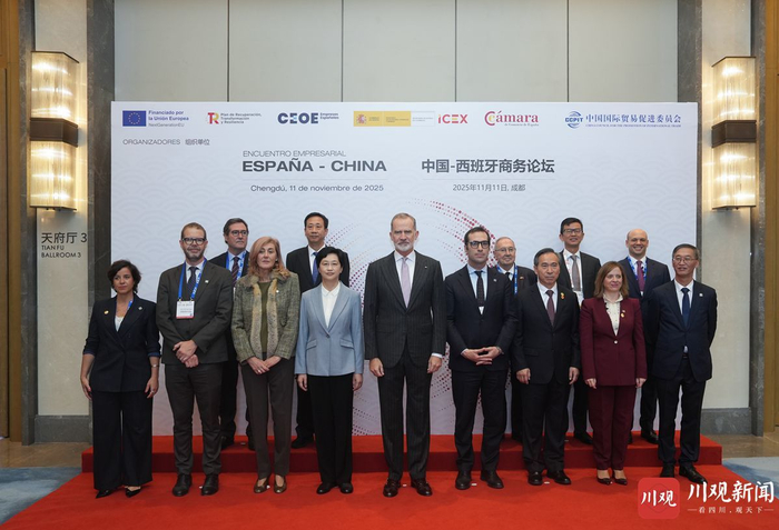 西班牙国王将四川作为访华首站，四川省委书记：深受鼓舞