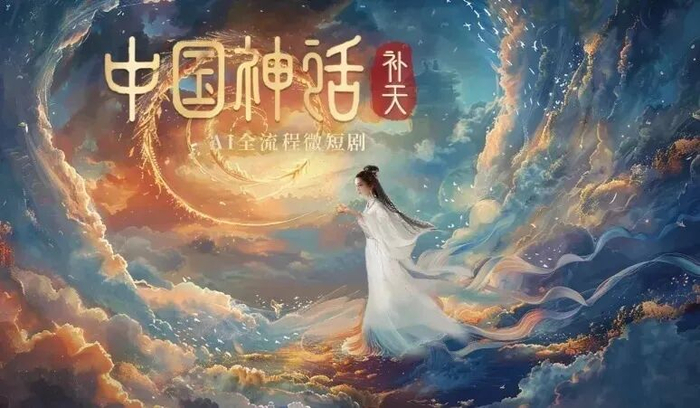 图片来源：央视频