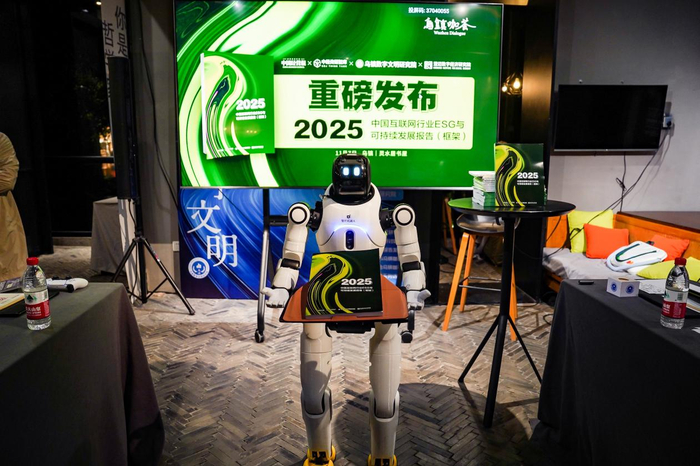 发布会现场，智元机器人手捧《报告》向观众展示