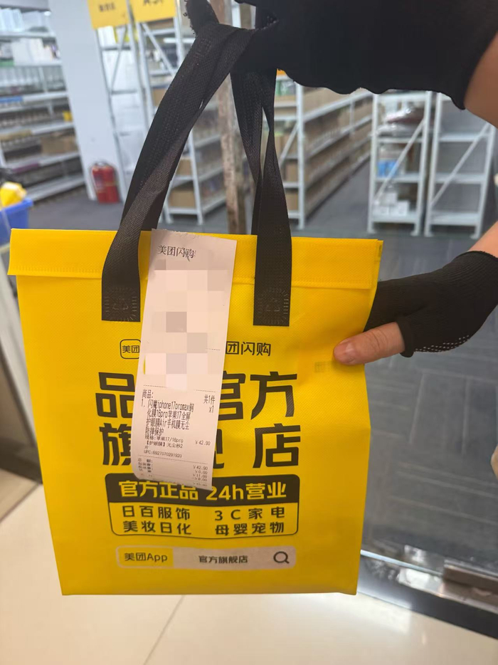 图源：时代财经摄