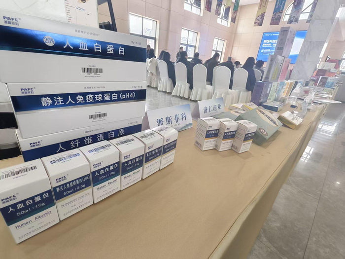 派斯菲科产品