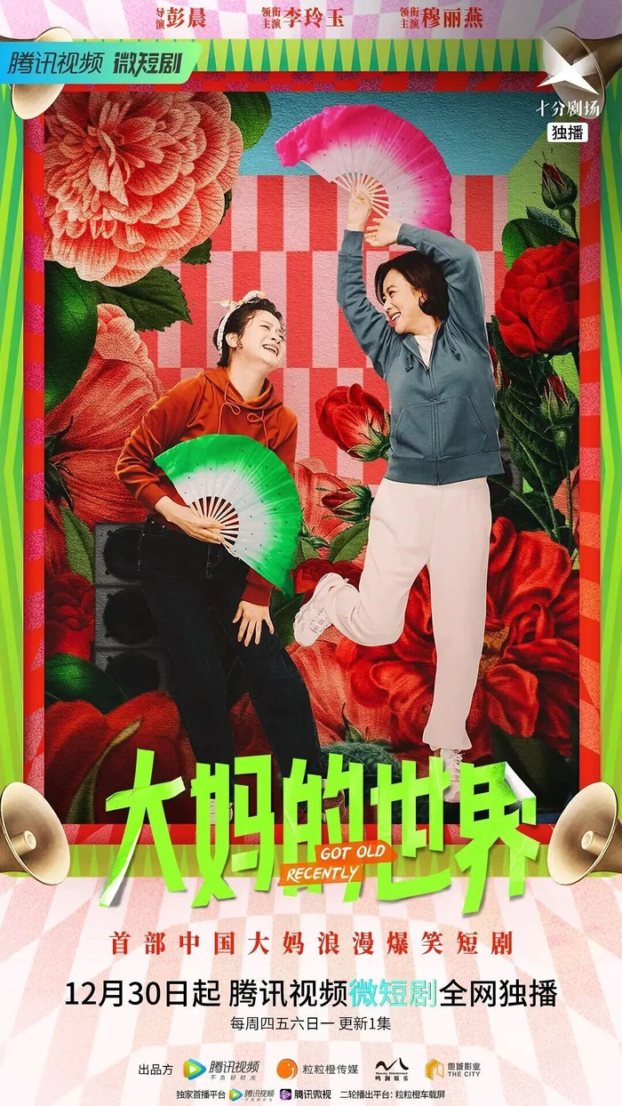 图片来源：豆瓣