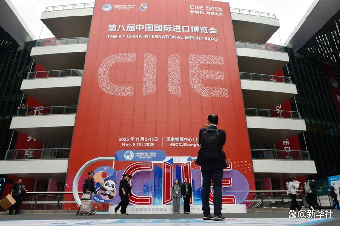 从“东方之约”到“世界机遇”：高水平开放的进博实践