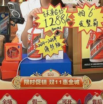 图片来源：抖音截图