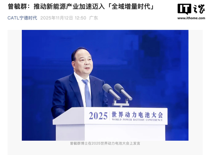 宁德时代(03750.HK)港股热股分析