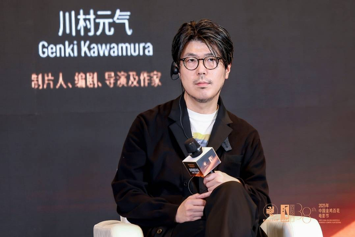 川村元气在金鸡电影学堂 图据组委会