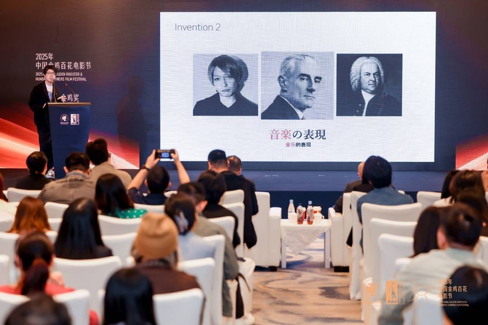 川村元气 图据组委会