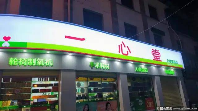图源：罐头图库