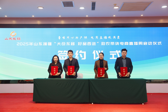 图为活动现场