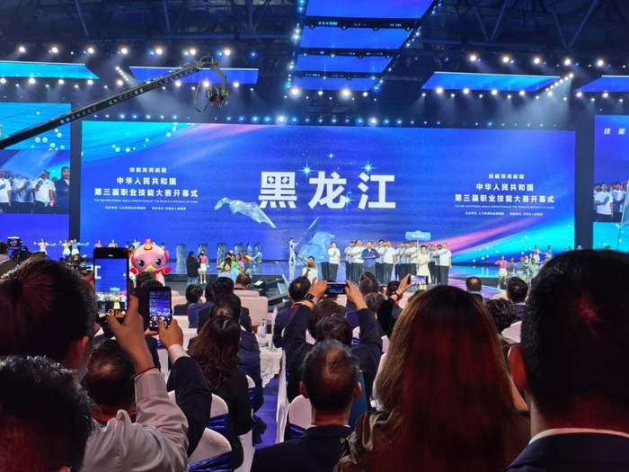 黑龙江选派选手参加第三届全国职业技能大赛